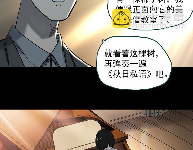第347话 诡镜·言之罪（一）37