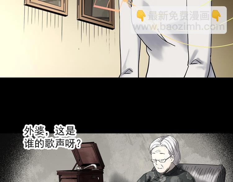 第347话 诡镜·言之罪（一）40