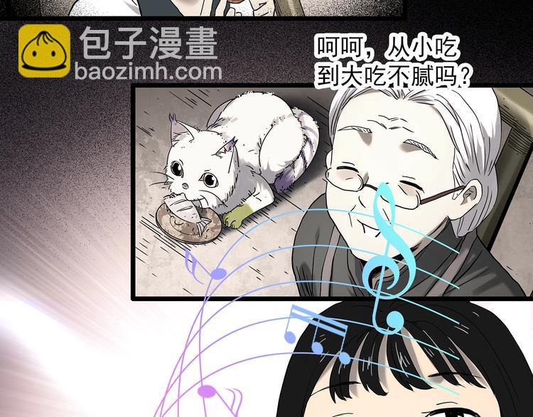 第347话 诡镜·言之罪（一）43