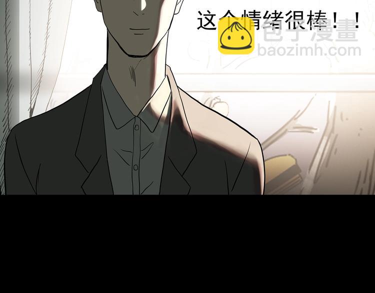 第347话 诡镜·言之罪（一）45