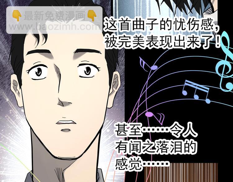 第347话 诡镜·言之罪（一）58