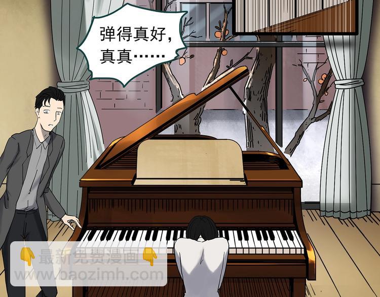 第347话 诡镜·言之罪（一）60