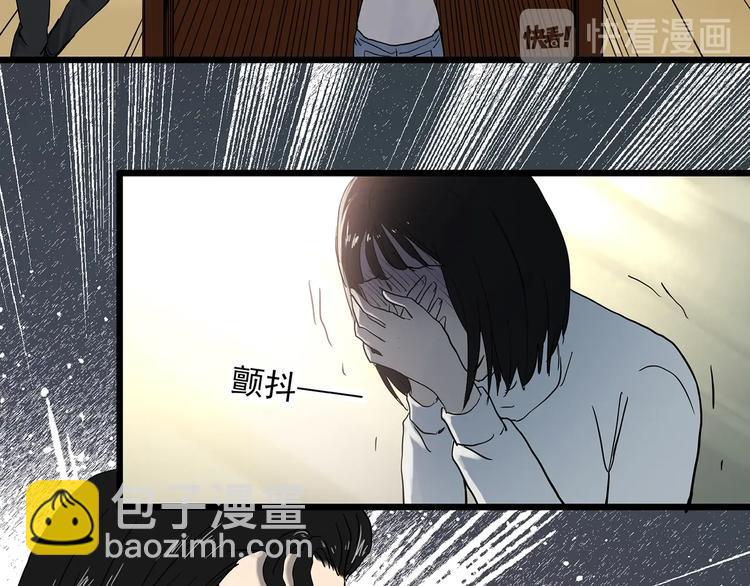 第347话 诡镜·言之罪（一）61