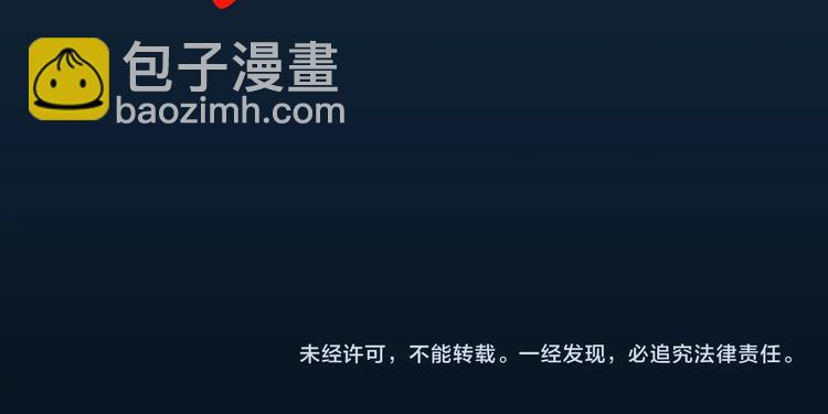 第347话 诡镜·言之罪（一）73