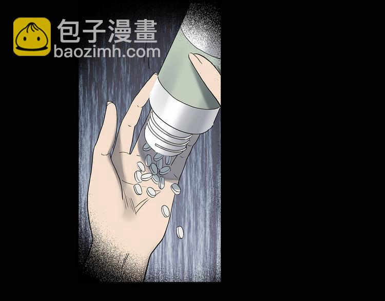 第347话 诡镜·言之罪（一）79