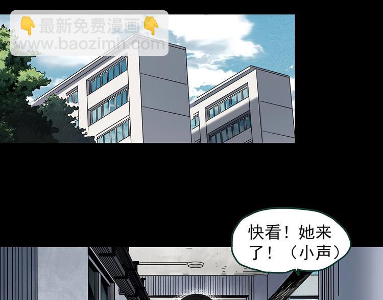 第348话 诡镜·言之罪（二）10