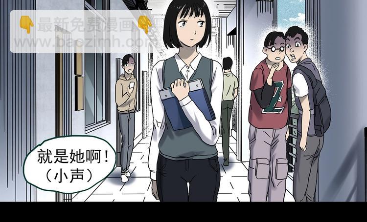 第348话 诡镜·言之罪（二）11