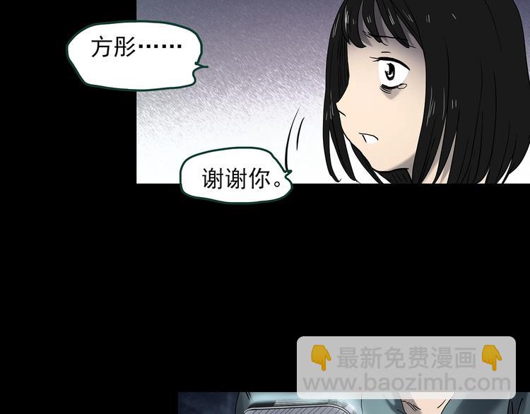 第348话 诡镜·言之罪（二）25