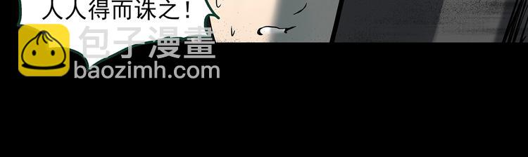 第348话 诡镜·言之罪（二）35