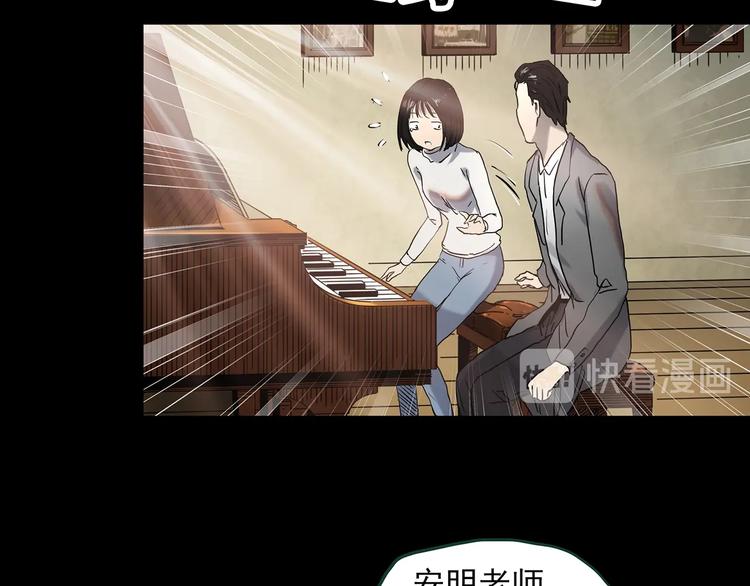第348话 诡镜·言之罪（二）4