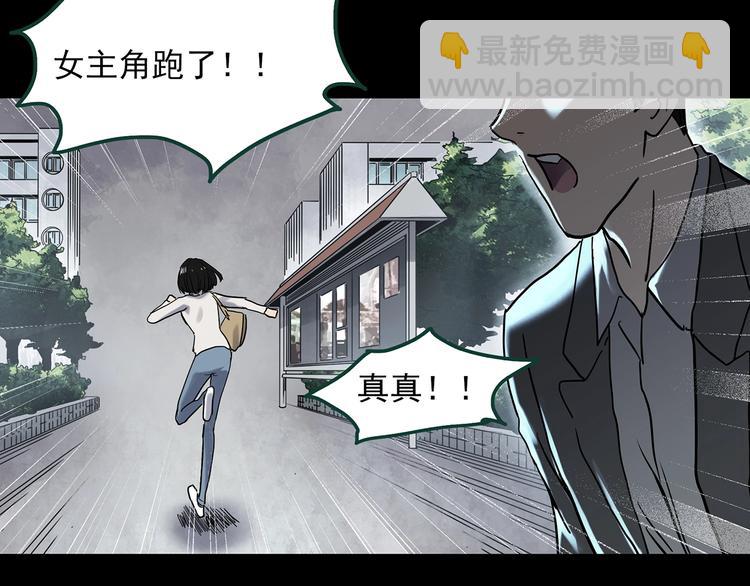 第348话 诡镜·言之罪（二）41