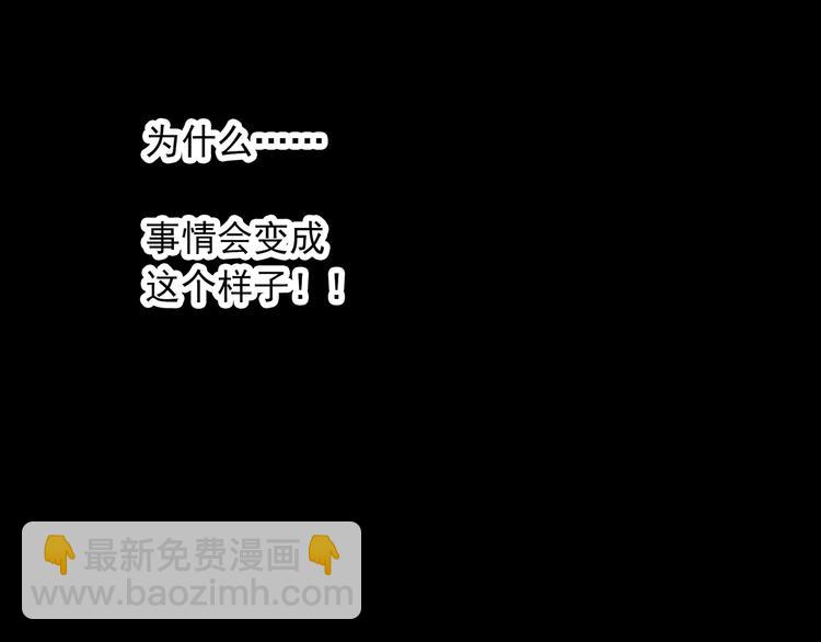 第348话 诡镜·言之罪（二）42