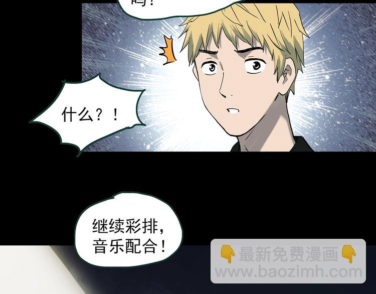 第348话 诡镜·言之罪（二）45