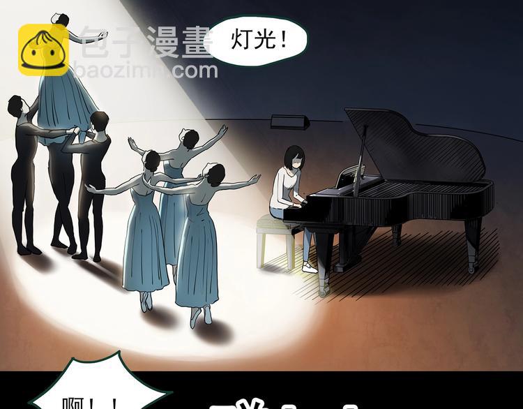 第348话 诡镜·言之罪（二）50