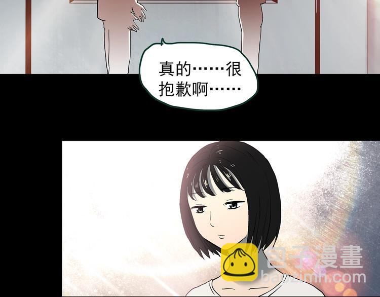 第348话 诡镜·言之罪（二）55