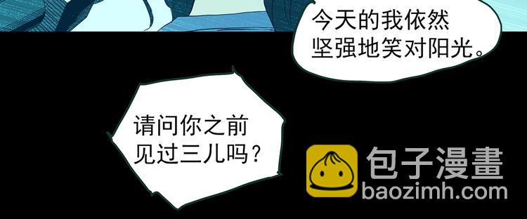 第348话 诡镜·言之罪（二）64