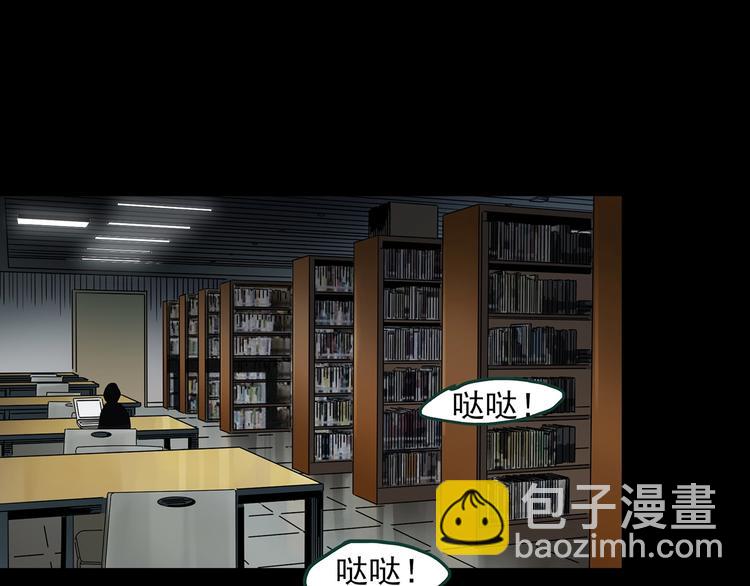 第348话 诡镜·言之罪（二）7
