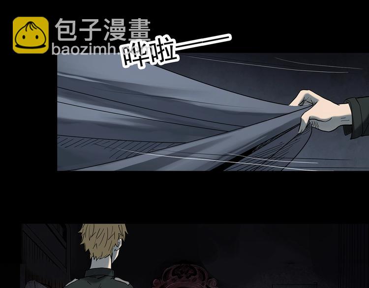 第348话 诡镜·言之罪（二）72