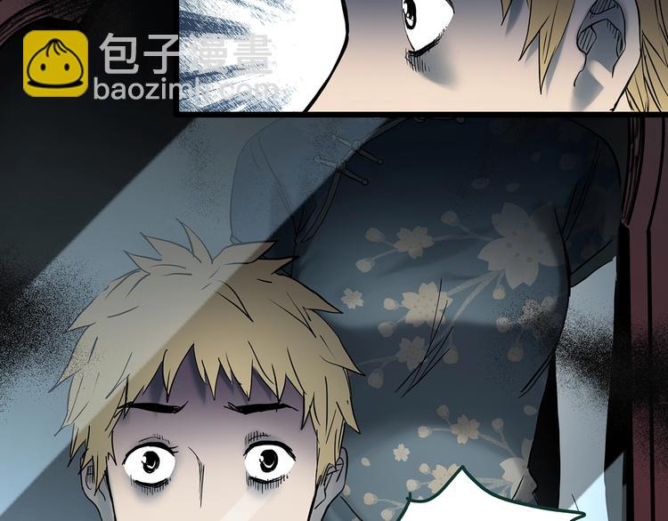 第348话 诡镜·言之罪（二）75