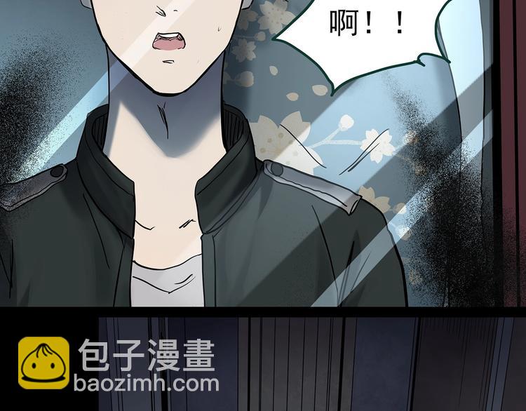 第348话 诡镜·言之罪（二）76