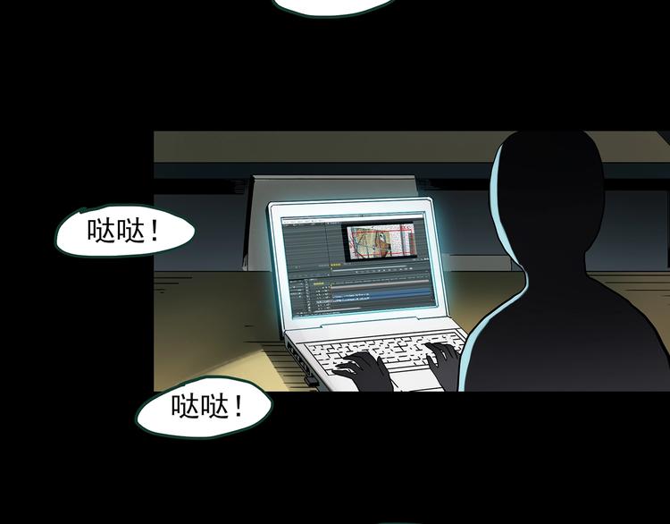 第348话 诡镜·言之罪（二）8