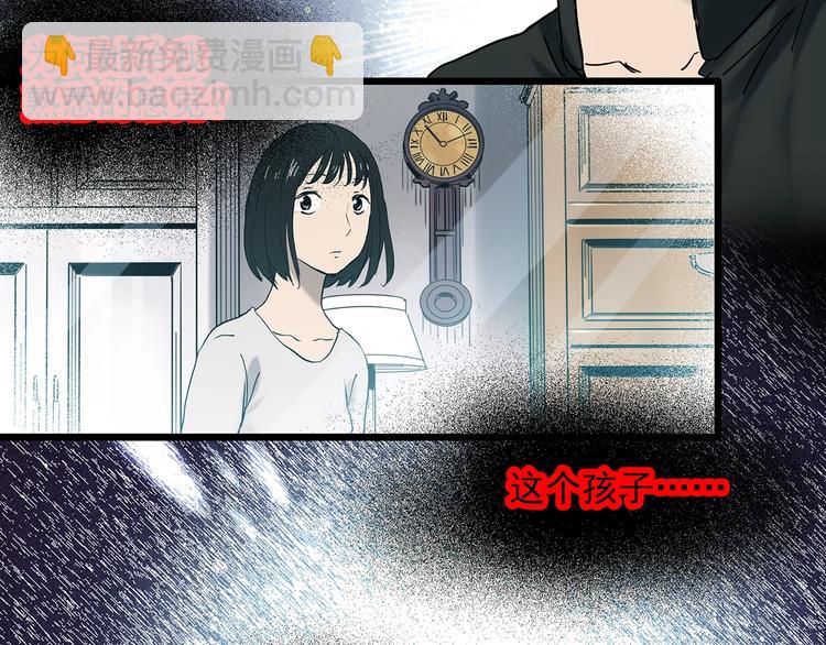第348话 诡镜·言之罪（二）80