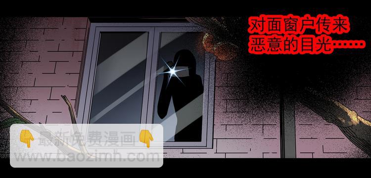 第348话 诡镜·言之罪（二）83