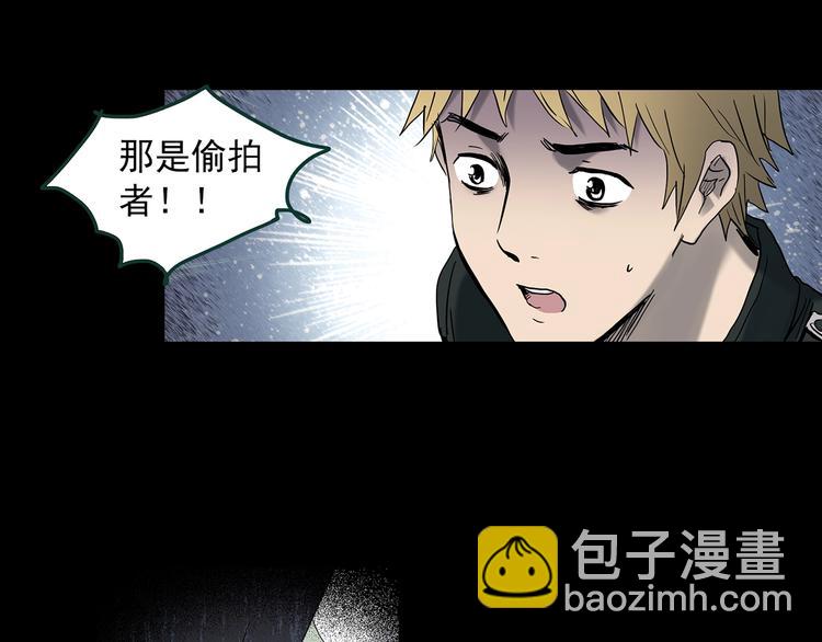 第348话 诡镜·言之罪（二）84