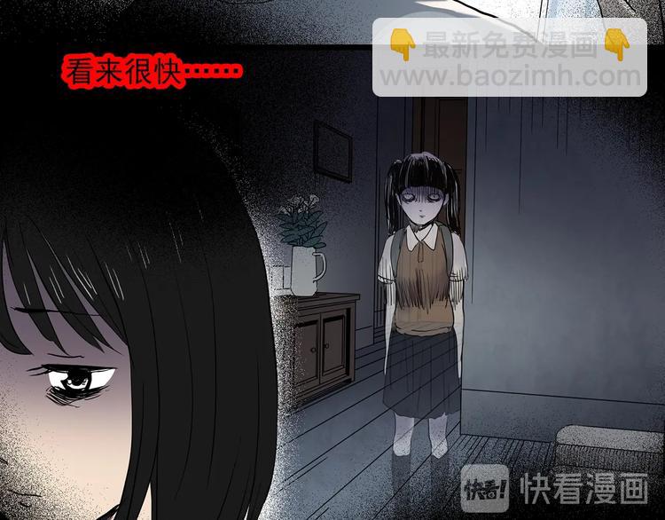 第348话 诡镜·言之罪（二）87