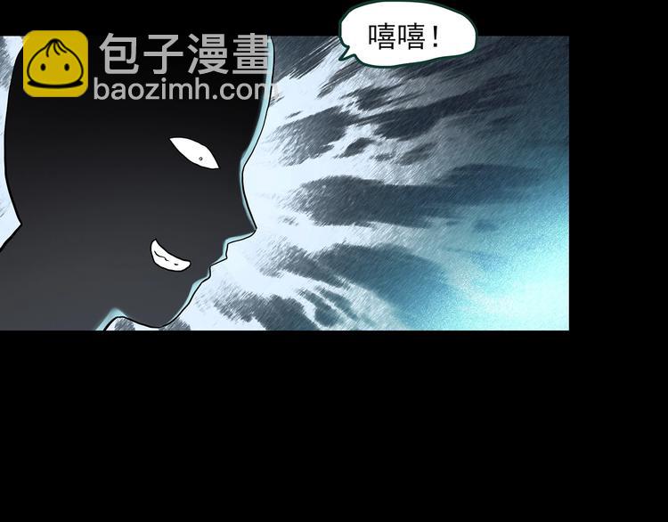 第348话 诡镜·言之罪（二）9