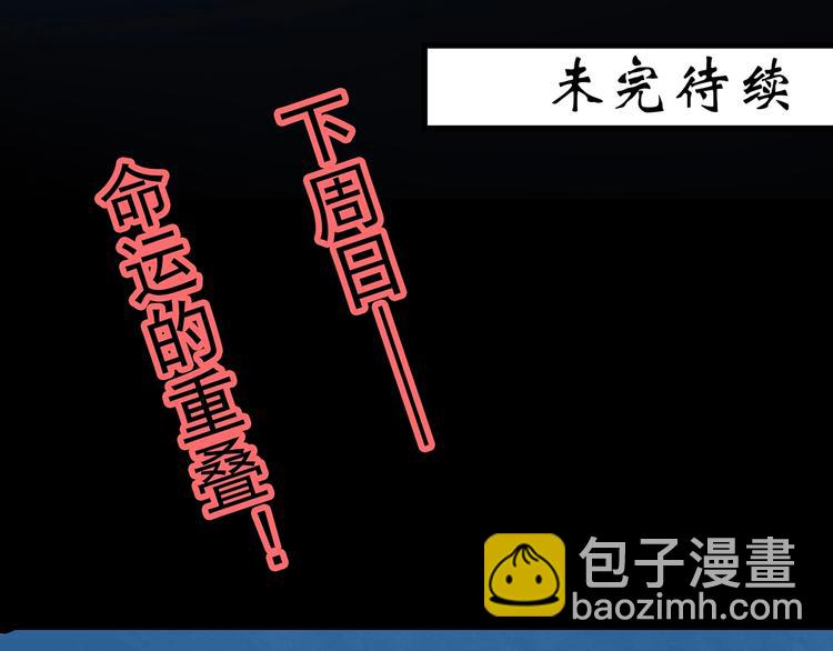 第348话 诡镜·言之罪（二）93