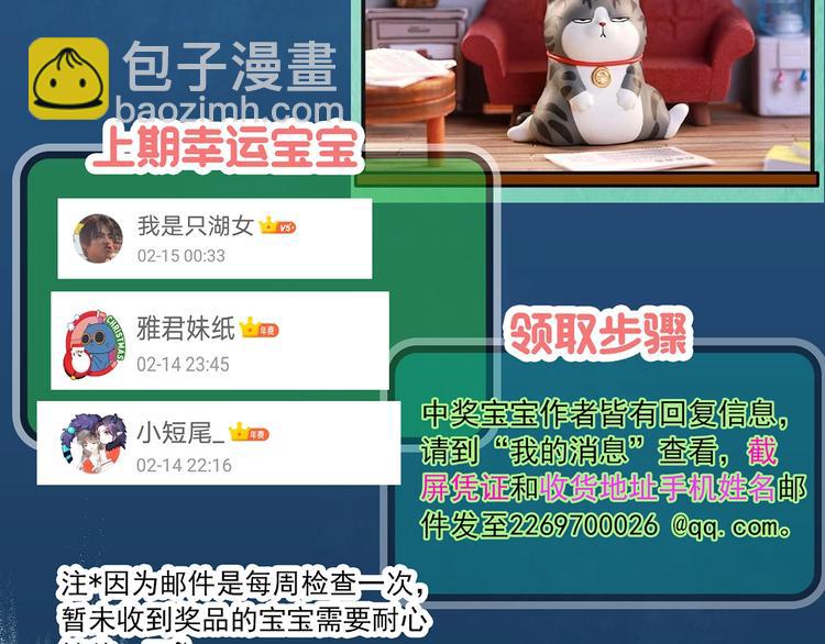 第348话 诡镜·言之罪（二）95