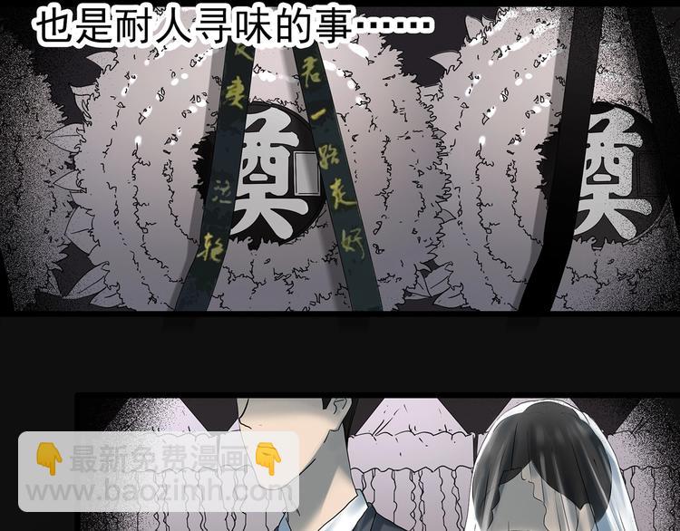 第349话 诡镜·言之罪（三）104
