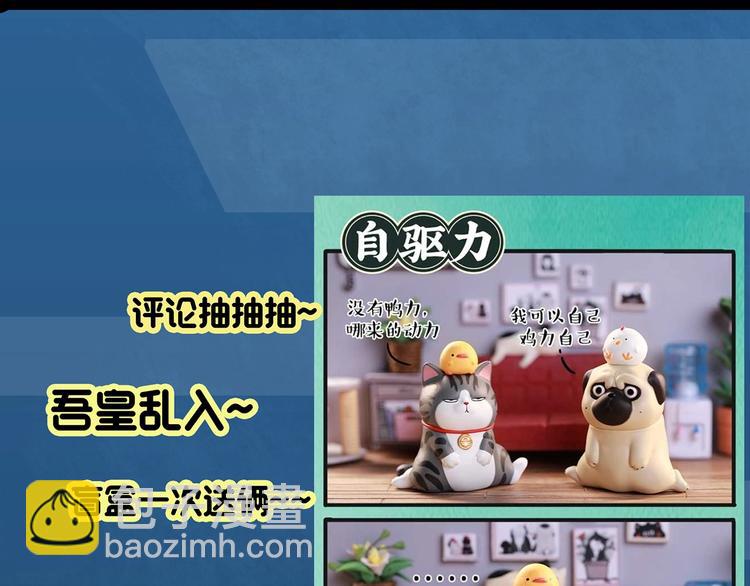 第349话 诡镜·言之罪（三）108