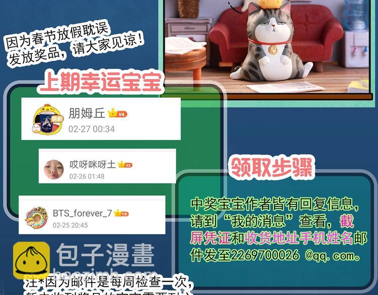 第349话 诡镜·言之罪（三）109