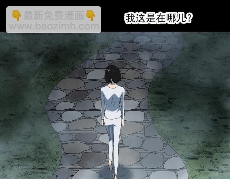 第349话 诡镜·言之罪（三）11