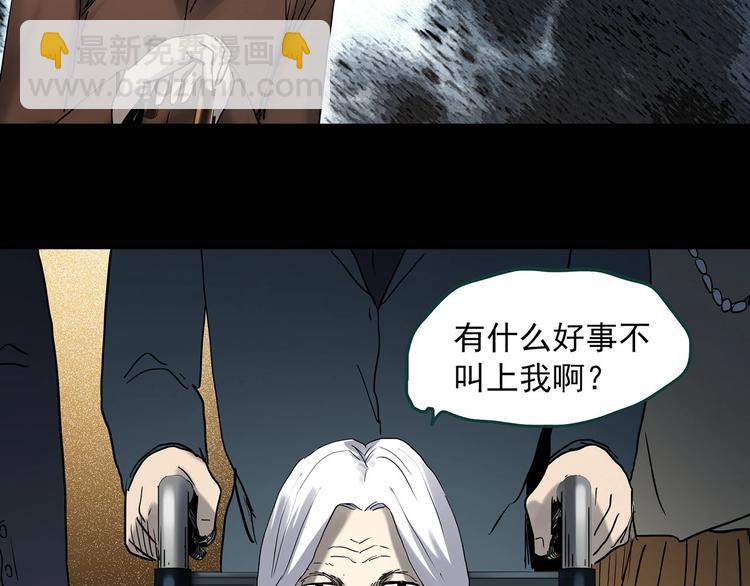 第349话 诡镜·言之罪（三）116
