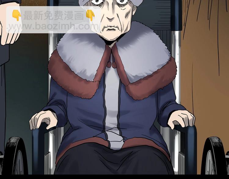 第349话 诡镜·言之罪（三）117