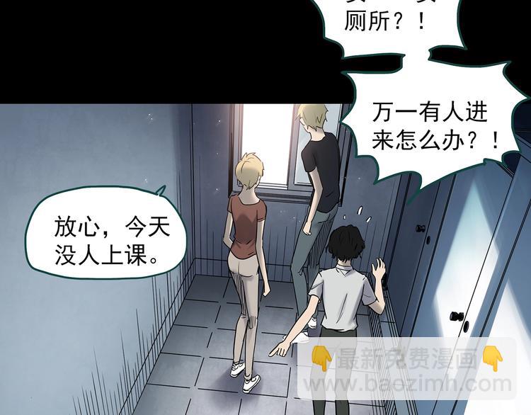 第349话 诡镜·言之罪（三）27