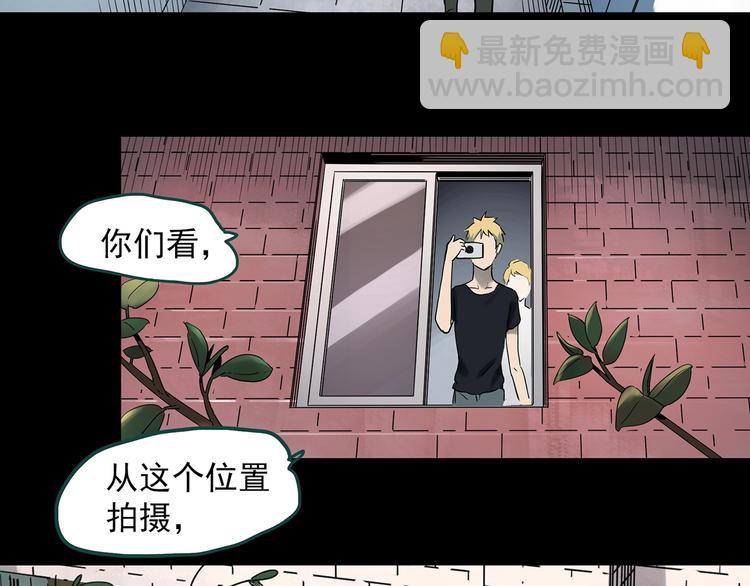第349话 诡镜·言之罪（三）28