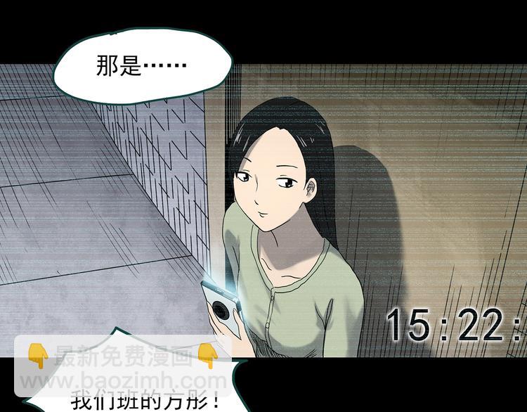 第349话 诡镜·言之罪（三）36