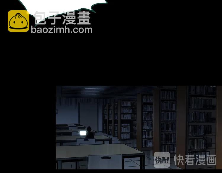 第349话 诡镜·言之罪（三）37