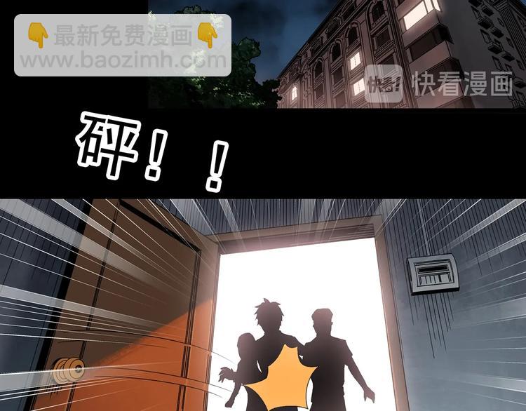 第349话 诡镜·言之罪（三）4