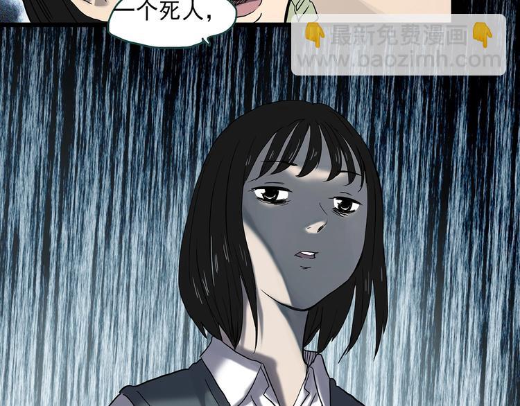 第349话 诡镜·言之罪（三）58