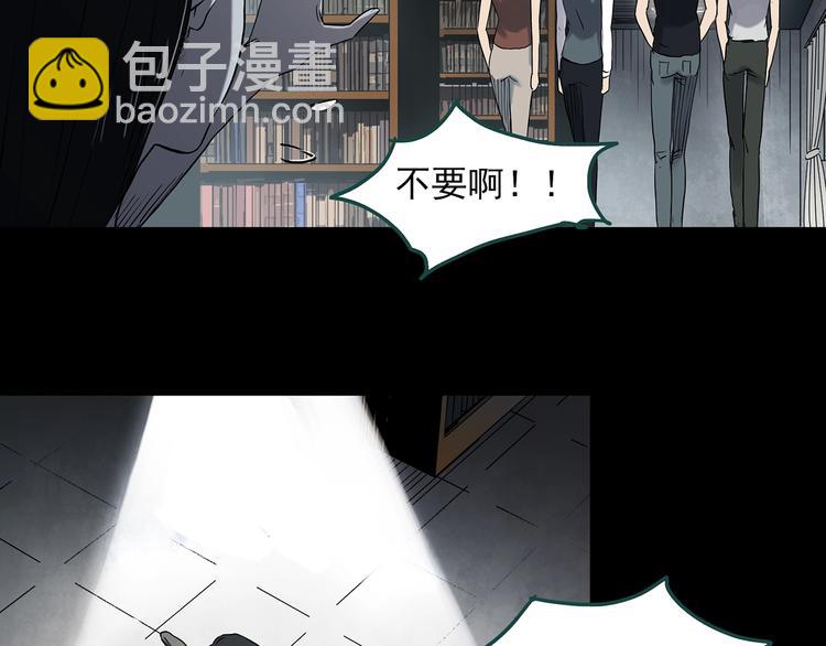 第349话 诡镜·言之罪（三）60
