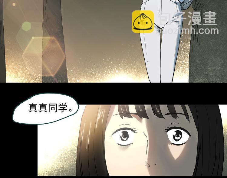 第349话 诡镜·言之罪（三）65