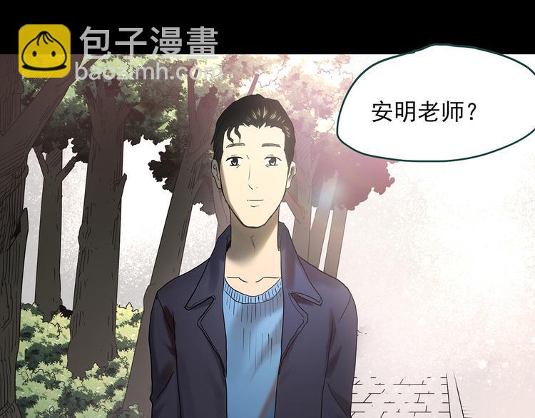 第349话 诡镜·言之罪（三）67
