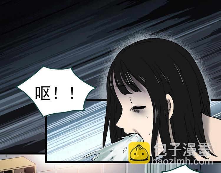 第349话 诡镜·言之罪（三）7