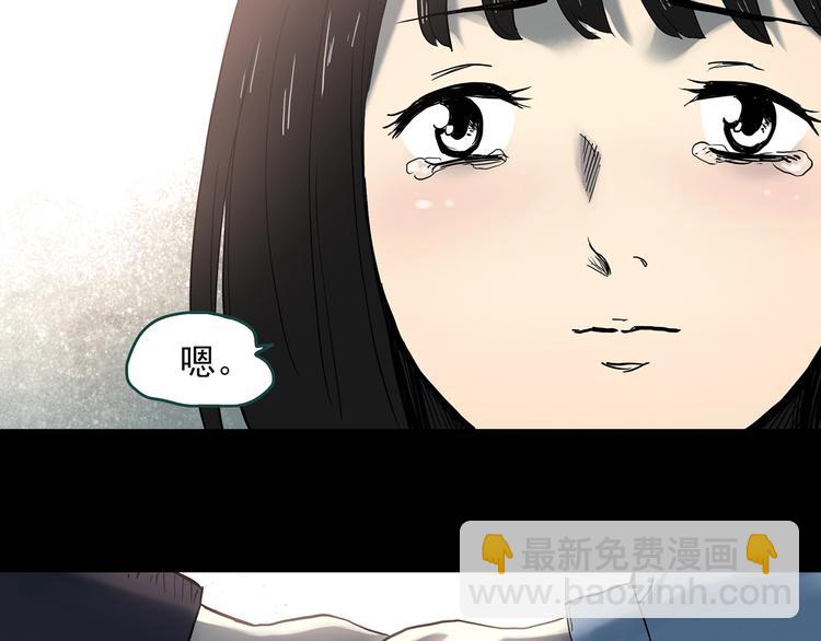 第349话 诡镜·言之罪（三）73