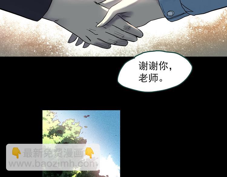 第349话 诡镜·言之罪（三）74
